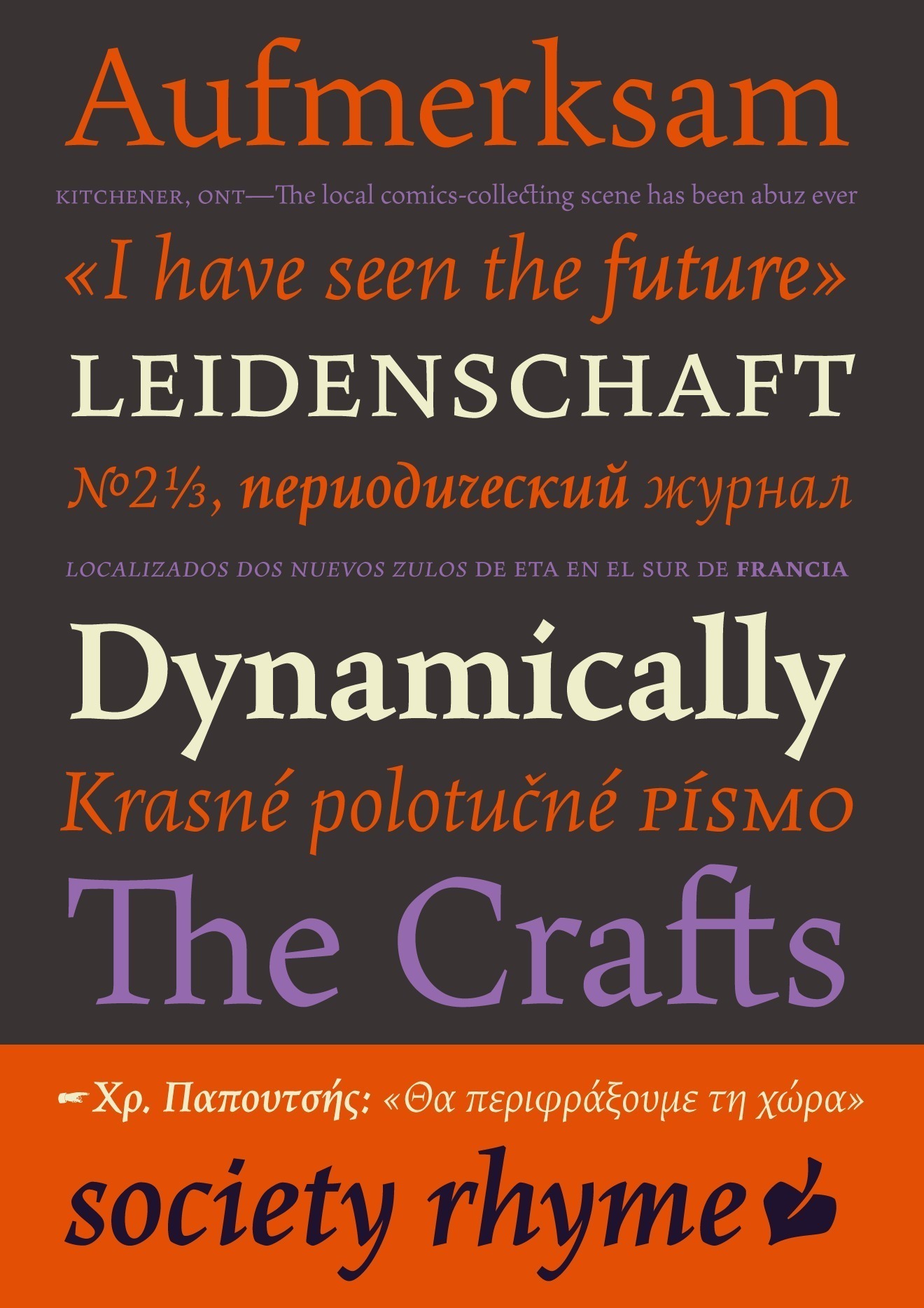 Originally released through FontFont in 2005, Veronika’s first typeface Maiola was an immediate success. It won the renowned TDC competition in 2004 where it was also recognized as a “judge’s choice”, was part of the touring exhibition e-a-t, and was selected in the Creative Review design competition in 2005, and won the Granshan competition 2008 in the Cyrillic category. Maiola was expanded with the Cyrillic and Greek script, plus several new or improved glyphs –  new ornaments, stylistic alternates, ligatures, superior letters, fractions and more.