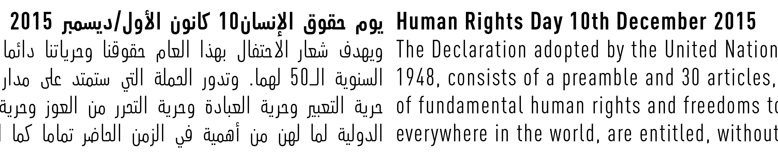 Condensed Arabic vs. condensed Latin